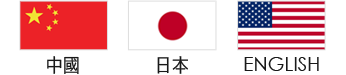 중국어,일본어,영어