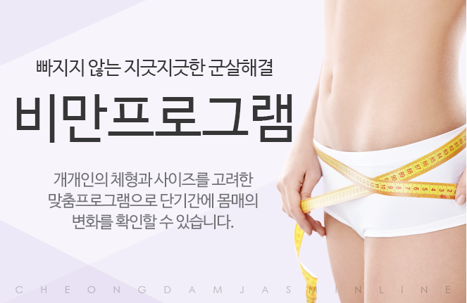리프팅 레이저