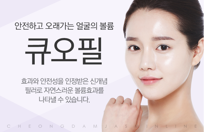 큐오필