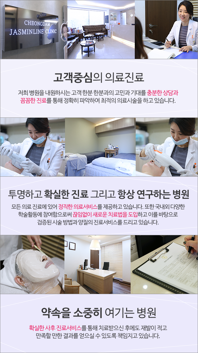 병원소개