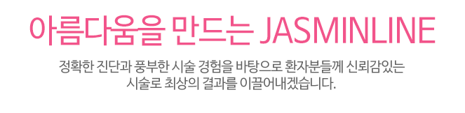 의료진소개