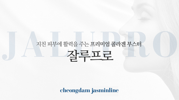 잘루프로