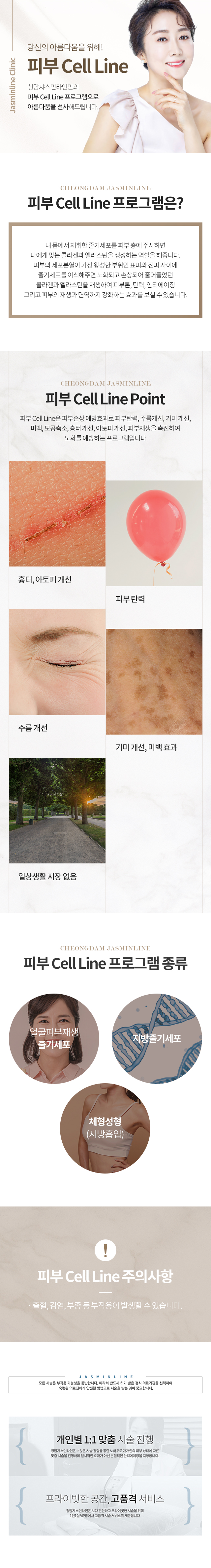 피부