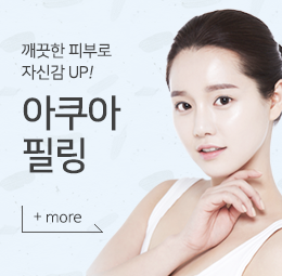 여드름