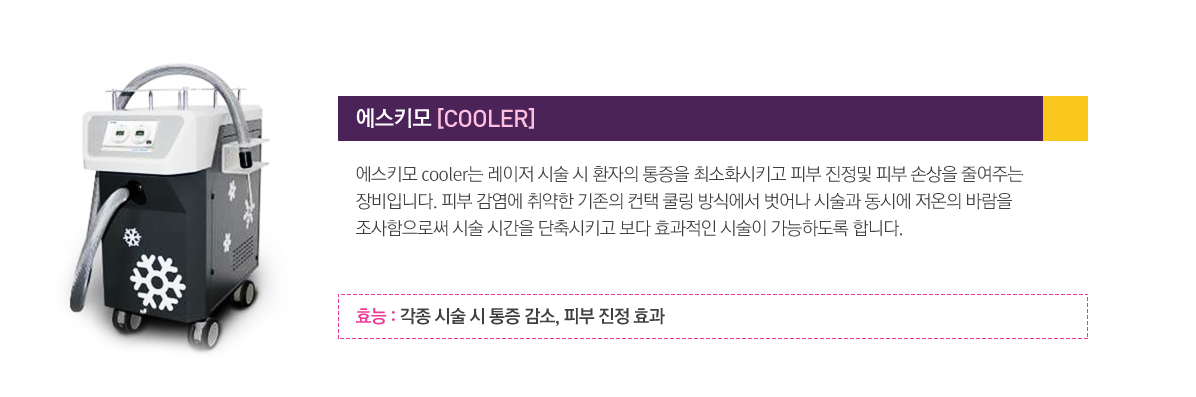 에스키모