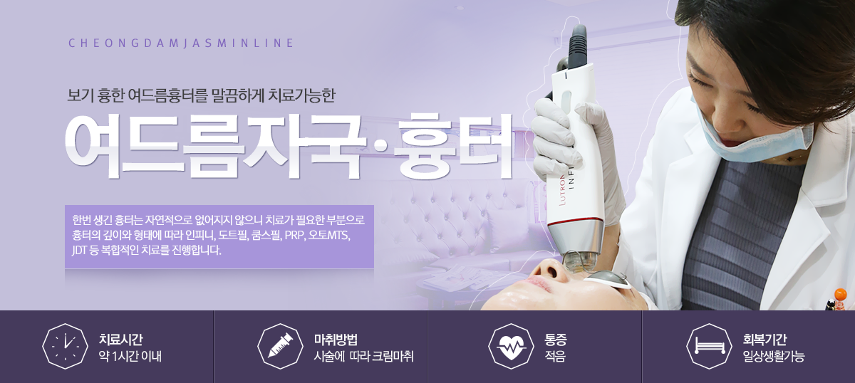 미백