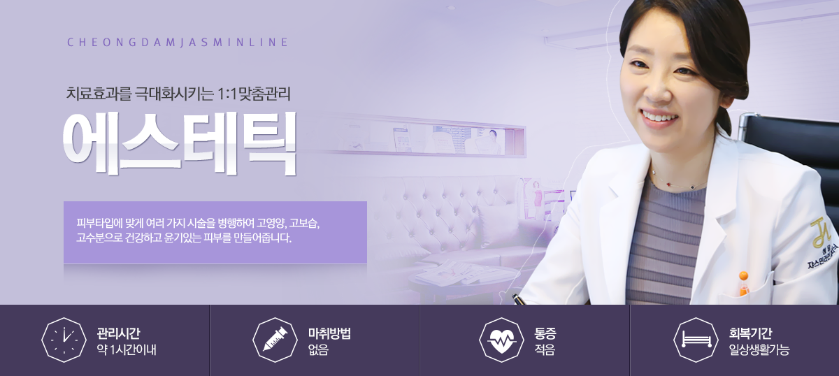 문신제거