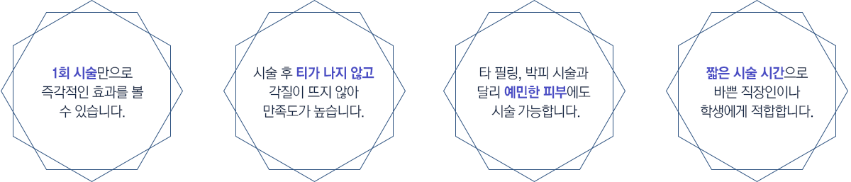 아쿠아필