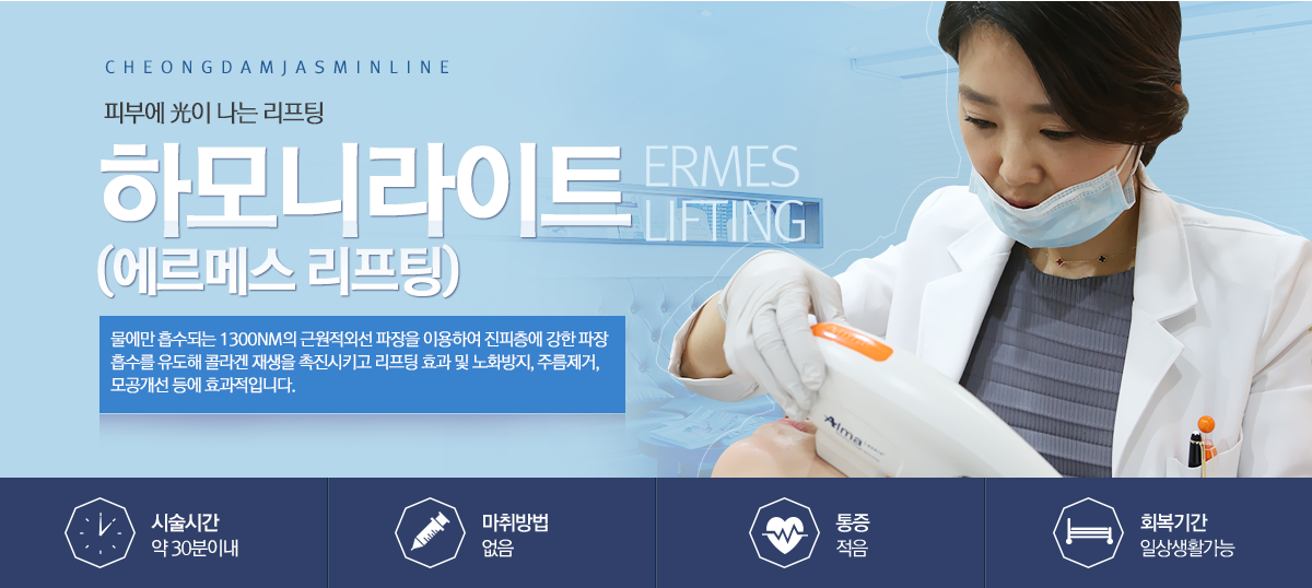 에르메스