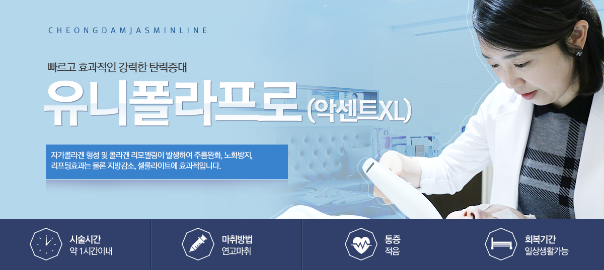 유니폴라