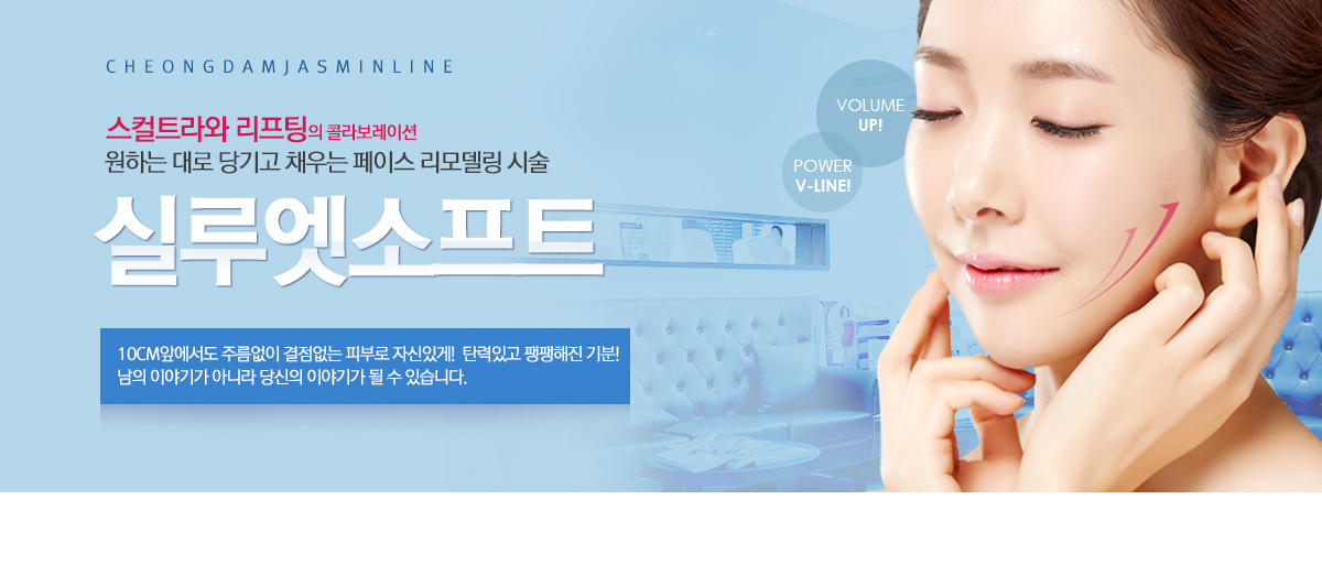 오메가리프팅