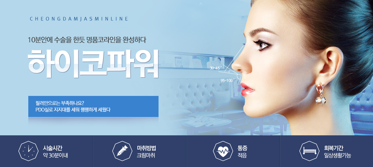 하이코파워