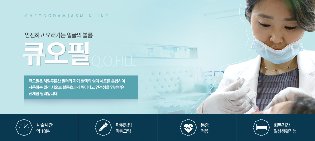 미백