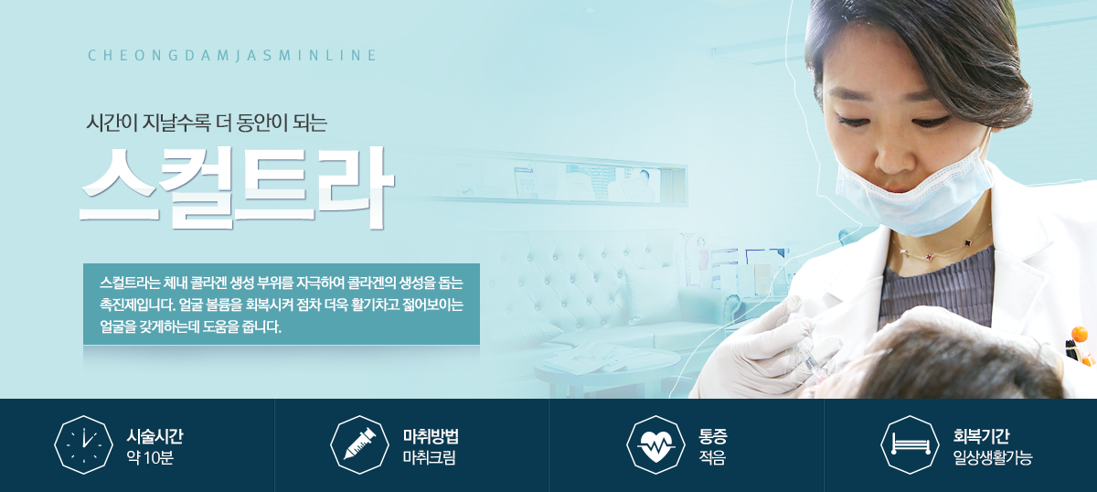 미백