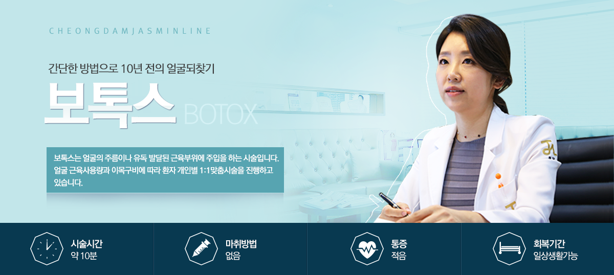 미백