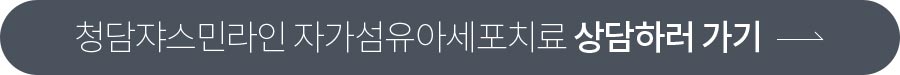 벨카이라상담하러가기