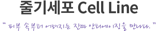쟈스민커뮤니티