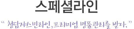 쟈스민커뮤니티