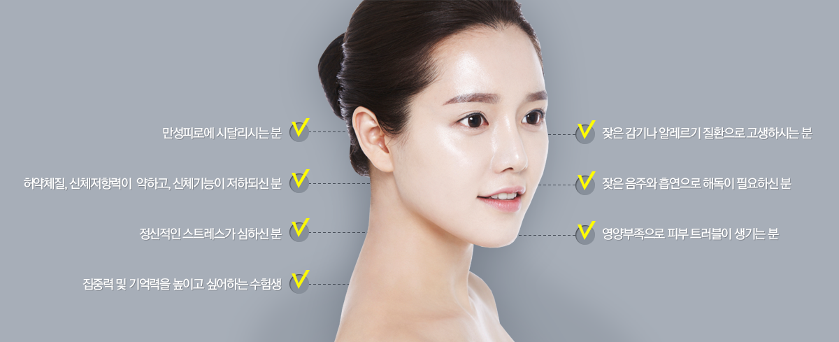 비타민주사~ 이런분께 권해드립니다!