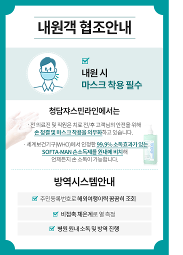 코로나