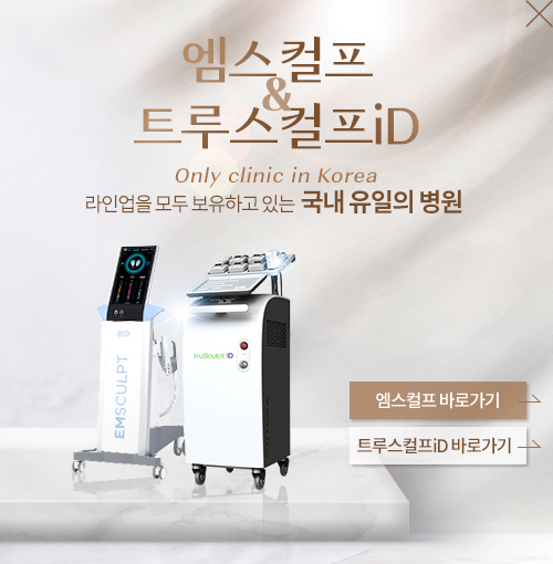 국내유일도입