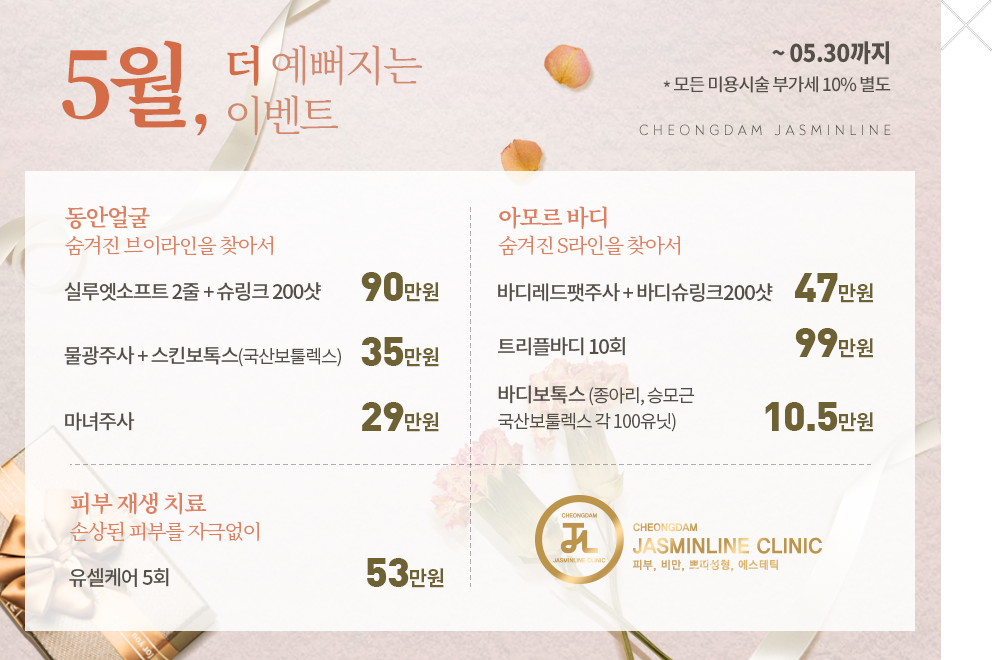 메인이벤트